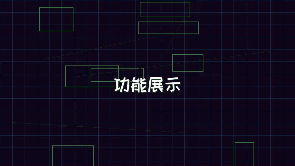 红龙扑克 APP功能特性展示