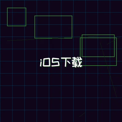 红龙扑克 iOS终端界面展示