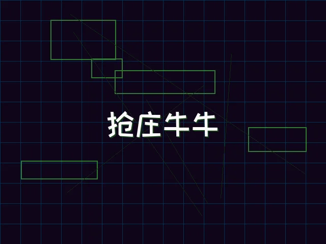 抢庄牛牛全息桌台 - 红龙扑克
